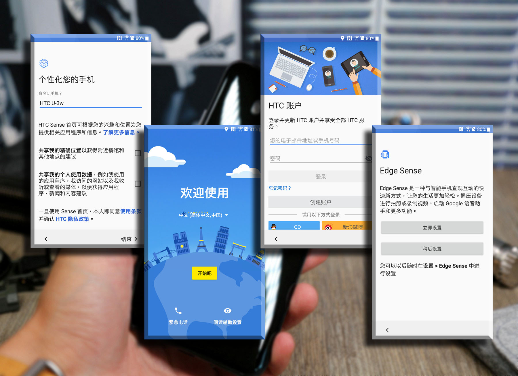 htcu11手机详细参数,htcu11手机测评