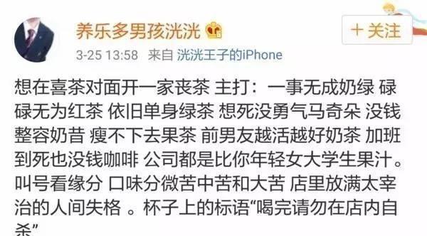 丧茶为什么可以快速传播,丧文化为何这么火