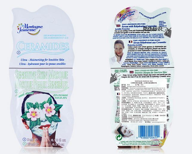 最好用的补水面膜排名,最好用的补水面膜正品