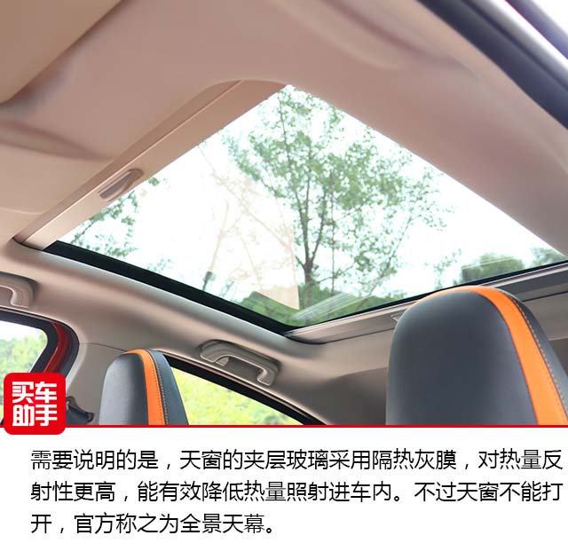 2021吉利远景x1自动玩家车型,吐槽吉利远景x1