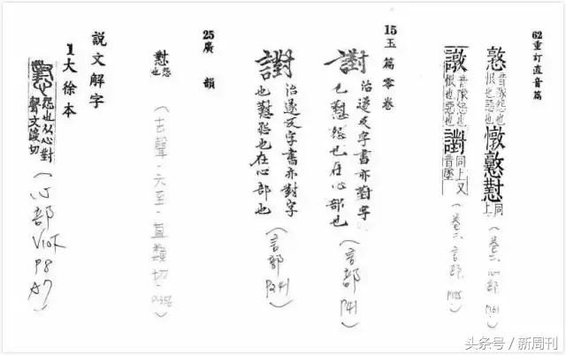 哪里的人最能怼,哪里的人最会怼