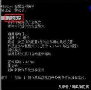 电脑开机出现蓝屏英文0x0000007b,电脑开机蓝屏0xc0000005怎么解决