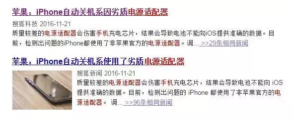 西默电源适配器上市——安全可靠才是硬道理!新品售价26元!