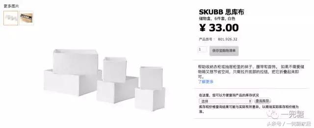 柜子收纳格太多怎么改造,柜子设计反了怎么改