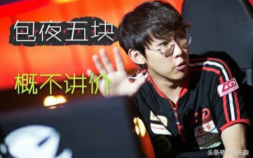 网友四段话描述四位电竞选手，打职业，真的太难