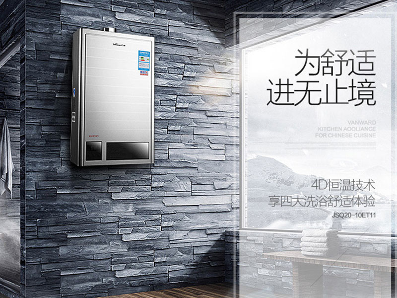 四种类型热水器,热水器十大型号推荐