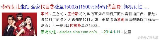 短视频进入小时代：“熊孩子”都已经赚钱了