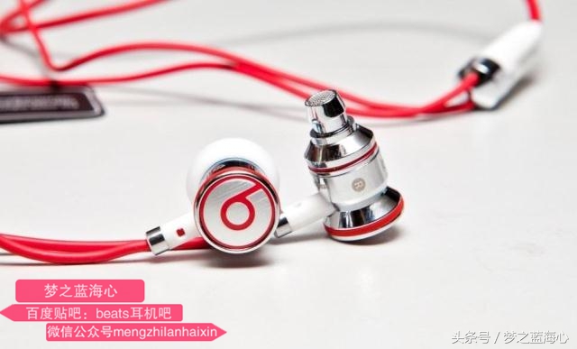 魔声魔音和beats哪个好,beats魔声魔音