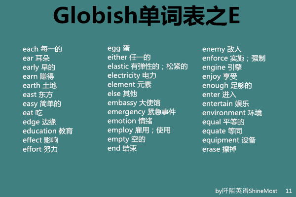 glue鑻辫鍗曡瘝宸ц,blouse鑻辫鍗曡瘝瓒e懗璁板繂