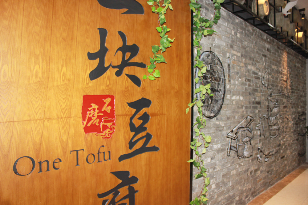 请客推荐去哪个饭店,三亚适合十个人聚餐的餐厅推荐