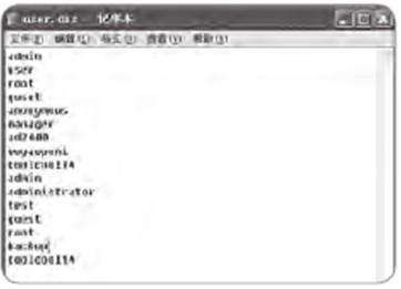手机怎样设置wifi密码防止蹭网,随身wifi如何更改密码防止蹭网