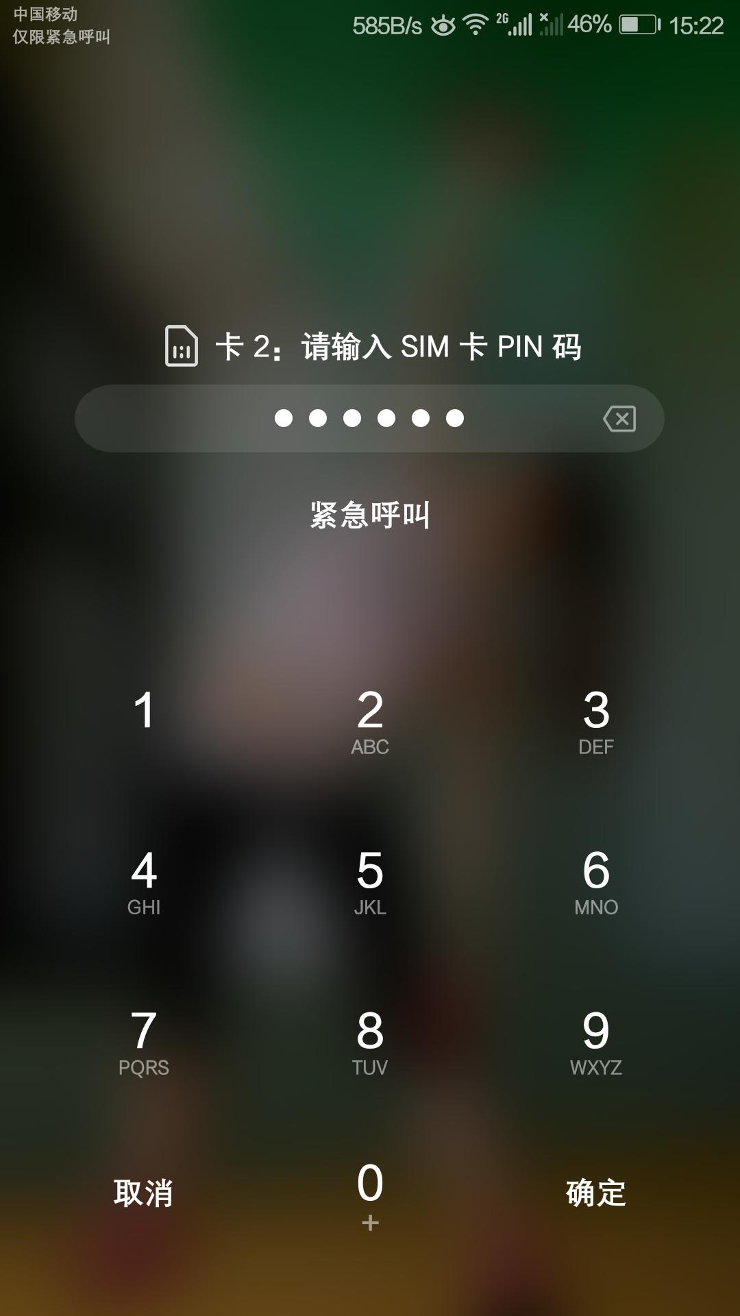 手机丢了怎么办教你一招永远不丢,手机丢了快速找回技巧