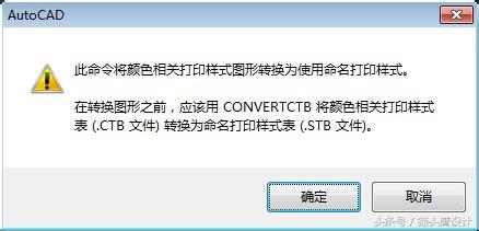 autocad打印样式编辑器,cad打印样式编辑器里颜色怎么全选