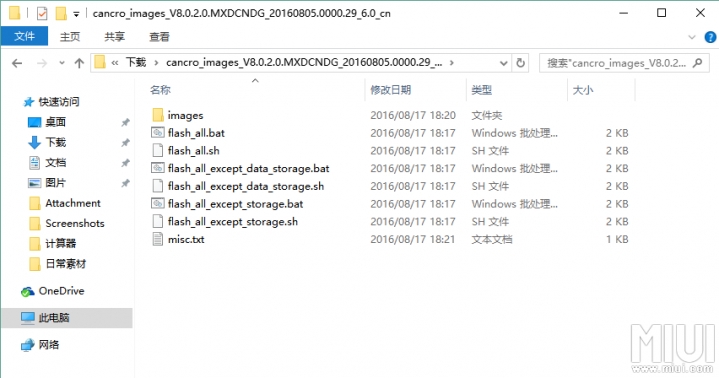 小米手机刷机后怎么恢复数据,小米手机刷机变砖怎么解决