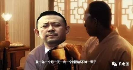 众人眼中的姜文,霸气的姜文