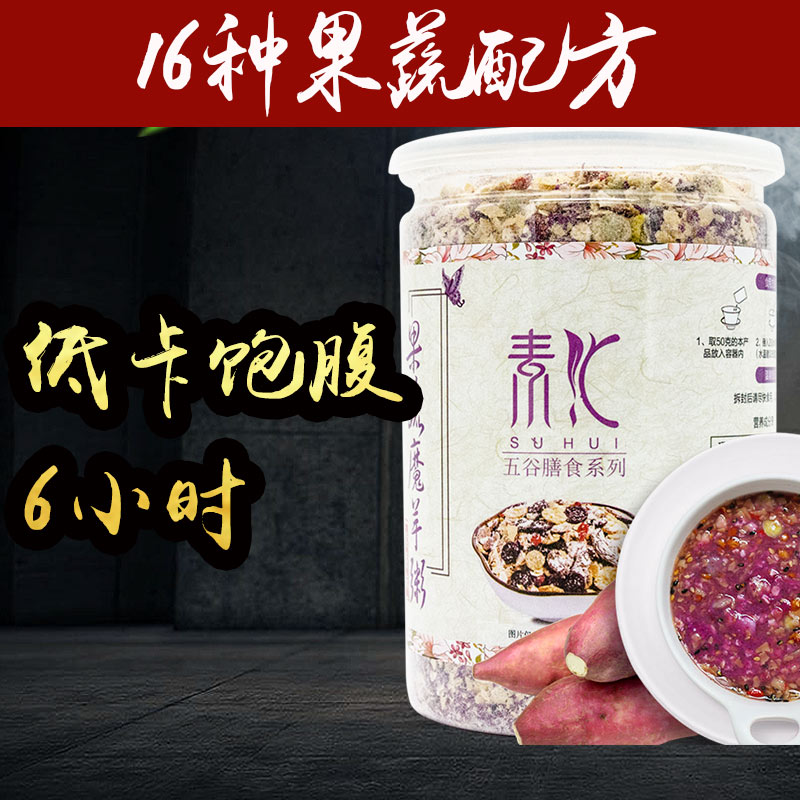 从200瘦到150斤减肥食谱,女明星减肥食谱一星期瘦10斤