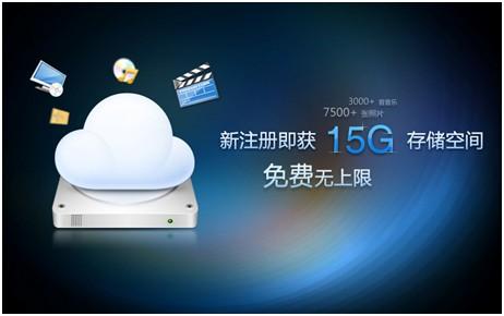 百度网盘整改了吗,百度网盘停服务了