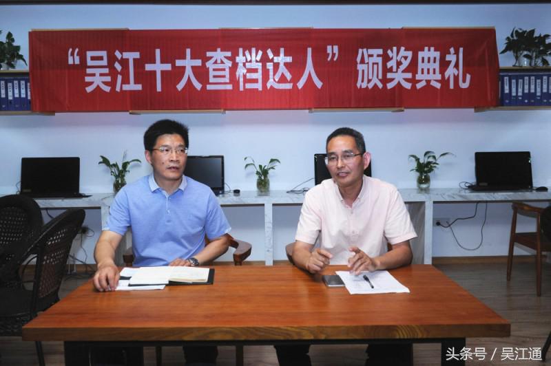 “吴江十大查档达人”评选揭晓，一起来看看你的亲朋好友是否上榜？