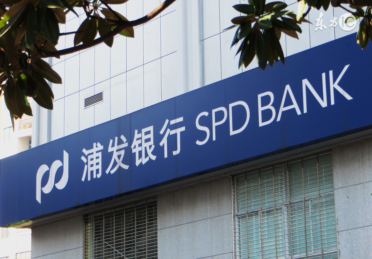 浦发银行里的理财产品如何,浦发银行的理财产品怎么样