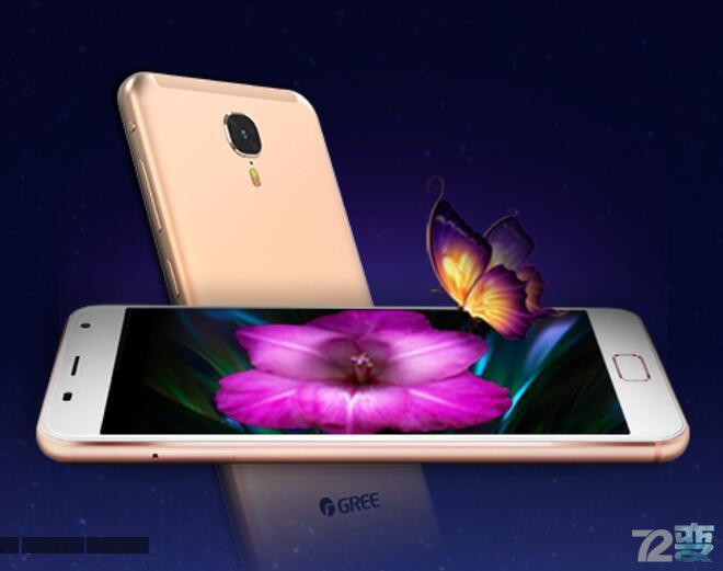 格力手机使用体验,格力手机有什么功能