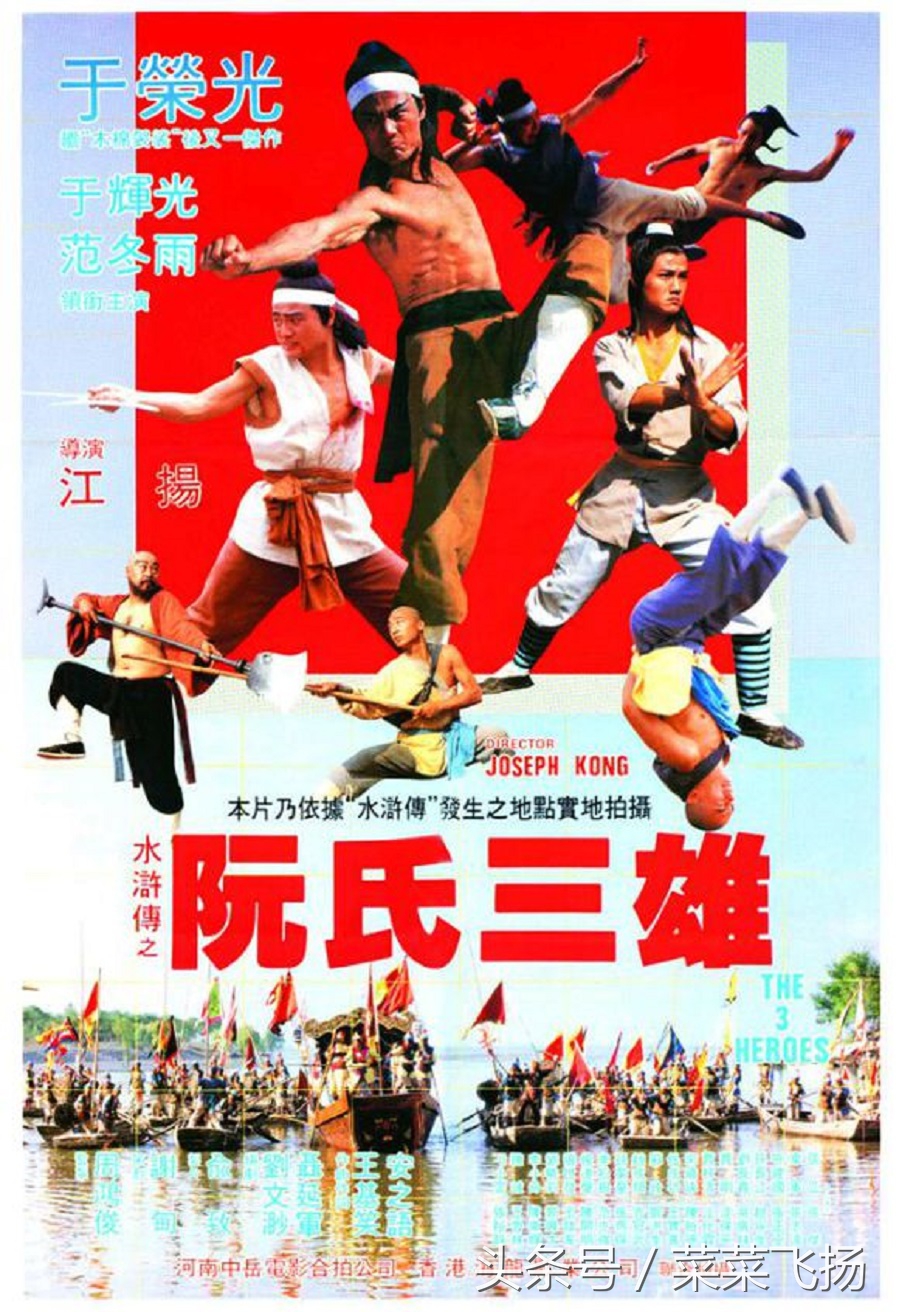 关于水浒的连续剧,有关水浒的视频