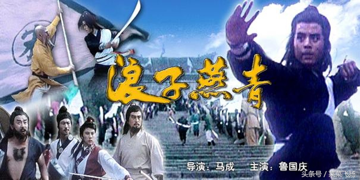 关于水浒的连续剧,有关水浒的视频