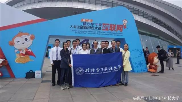 桂电欢迎您丨桂林电子科技大学,全国四所电子科技大学之一