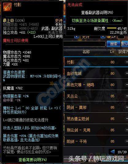 dnf跨界石10周年,dnf史诗跨界石获得方法