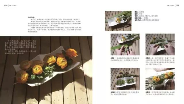 学习插花真的有前途吗,在家看书插花