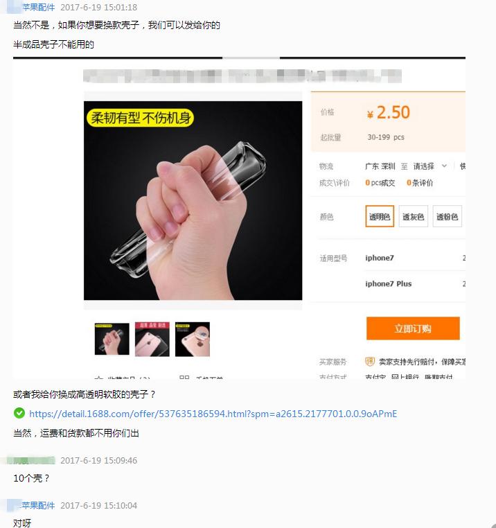 网购后商家不发货怎么办投诉无效,网上购物拍下后卖家说没货怎么办