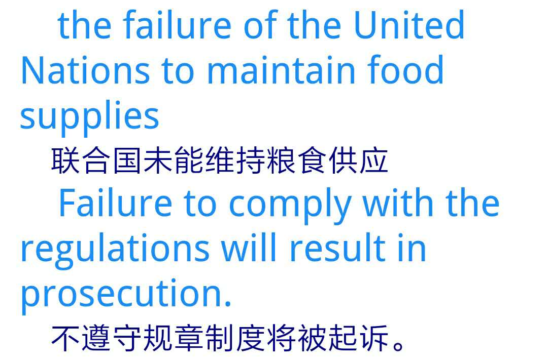 英语单词failure怎么读,failure单词用法