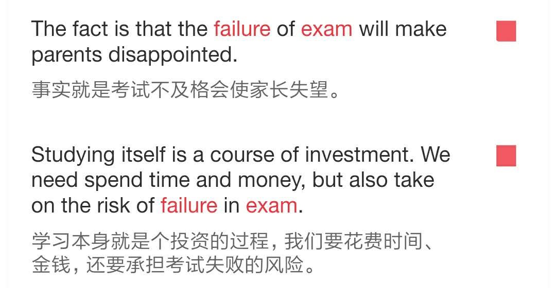 英语单词failure怎么读,failure单词用法