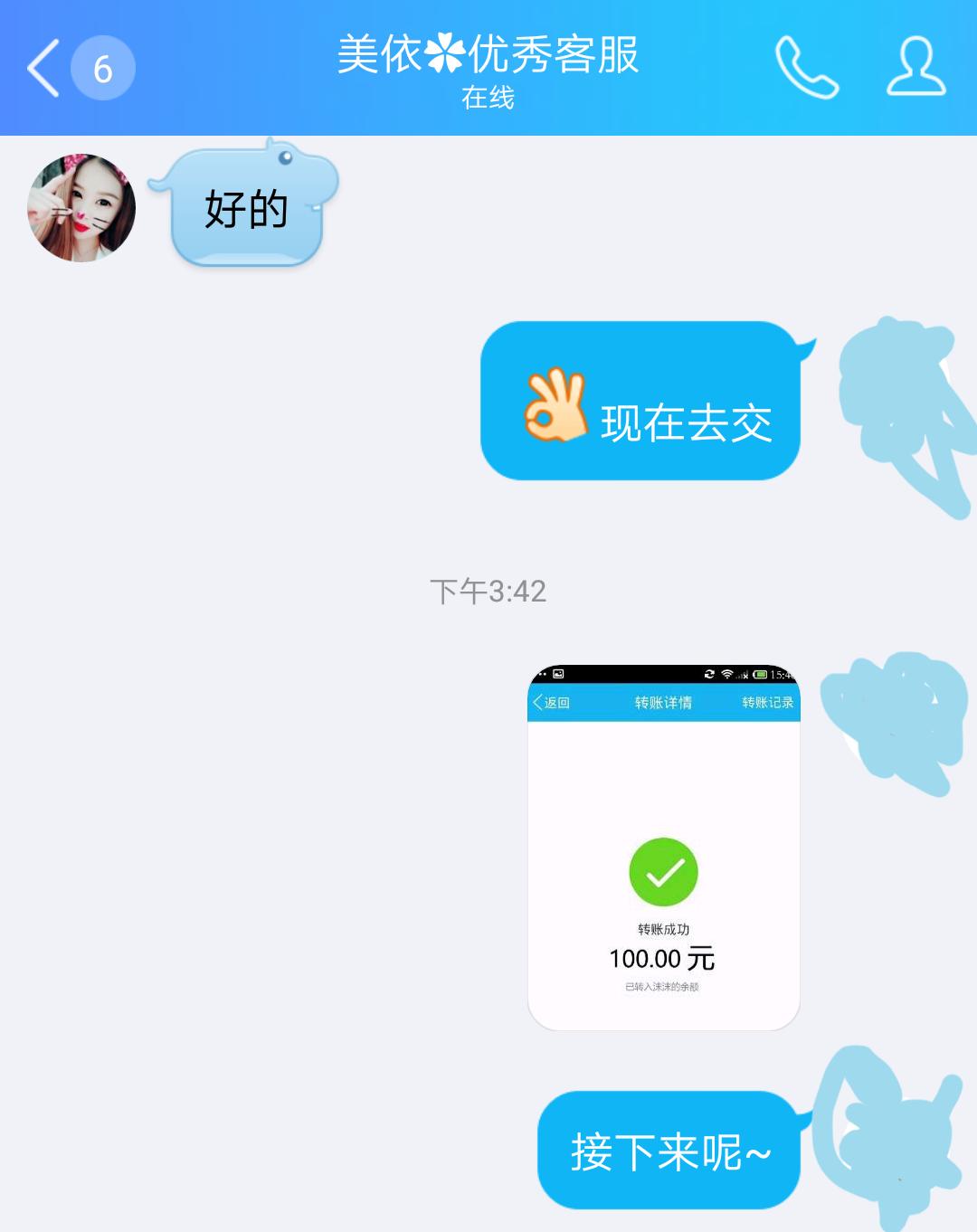 有招聘小说打字员兼职是真的吗,网上兼职打字员靠谱吗