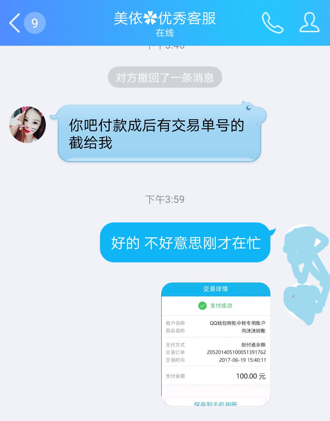 有招聘小说打字员兼职是真的吗,网上兼职打字员靠谱吗