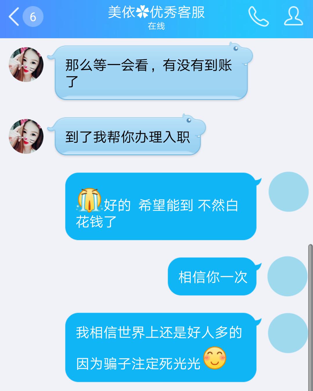 有招聘小说打字员兼职是真的吗,网上兼职打字员靠谱吗
