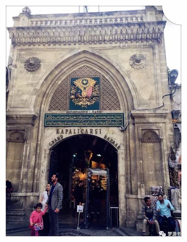 宋宋:看我从土耳其都买了些什么回来