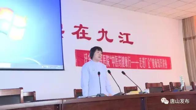 2017年唐山最美医生,唐山最美医生护士