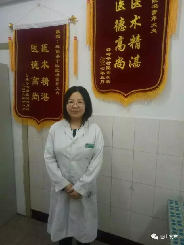 2017年唐山最美医生,唐山最美医生护士