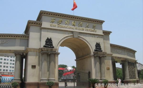 志愿小语种,什么是小语种以及小语种就业方向