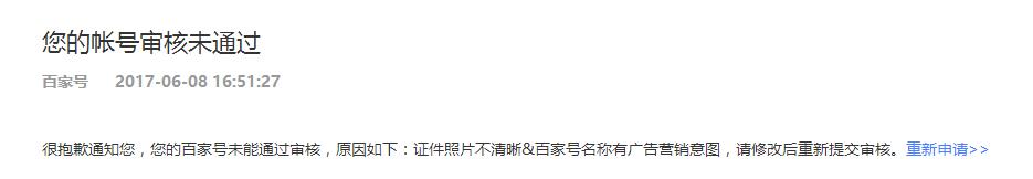 大鱼号怎么注册个人号,大鱼号申请原创技巧