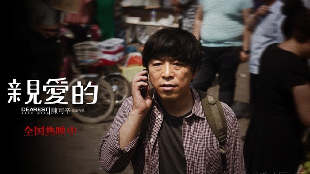 黄渤的哪些电影特别推荐 (黄渤的7部电影每一部都精彩)