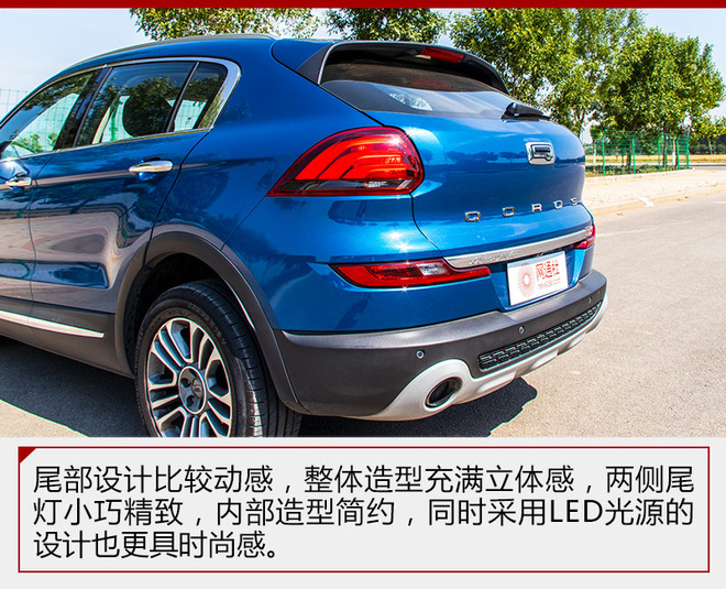 观致5与同级别suv对比,观致5全新suv车型参数