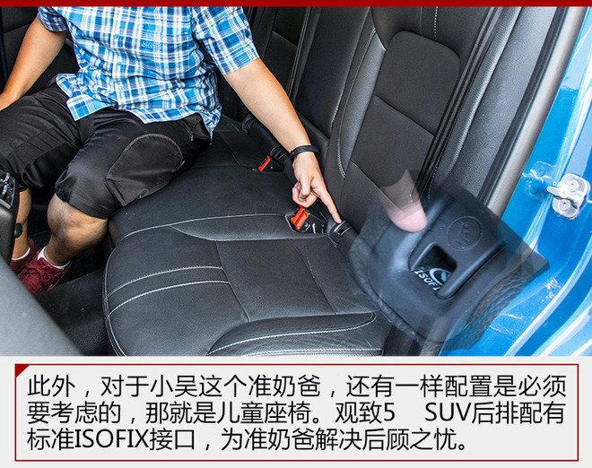 观致5与同级别suv对比,观致5全新suv车型参数