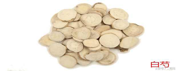 白芍正确使用方法,白芍的最佳食用方法