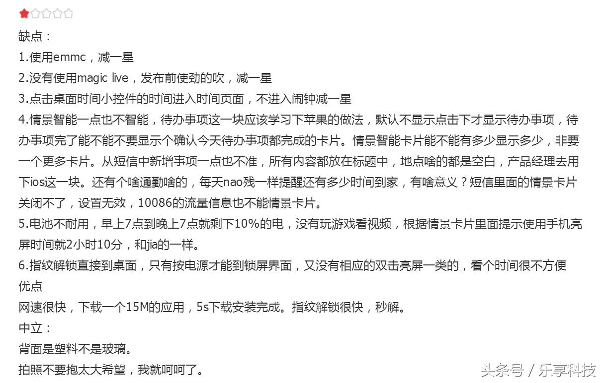 荣耀9测评玩和平精英,荣耀9xemui10体验