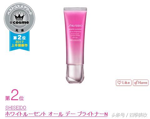 日本美妆大赏cosme2023,日本美妆大赏cosme精华