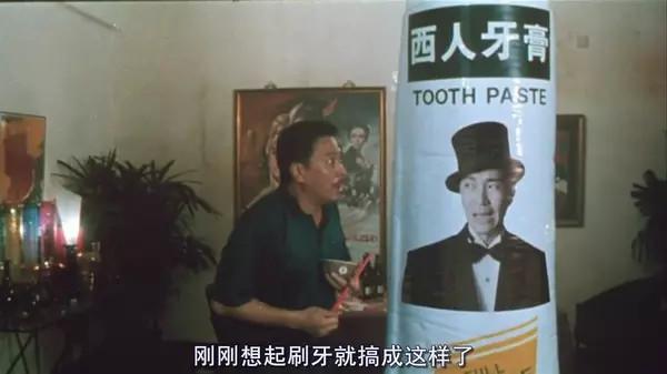 周星驰电影里的广告效果,盘点周星驰电影中有趣的广告植入