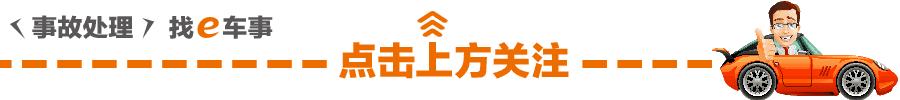 e车事小知识这样的羊毛手套，你见过吗？