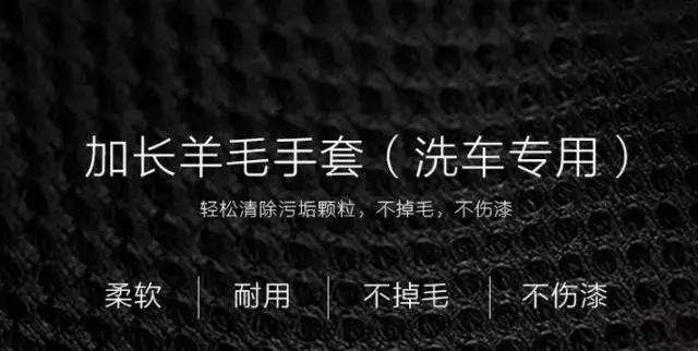 e车事小知识这样的羊毛手套，你见过吗？
