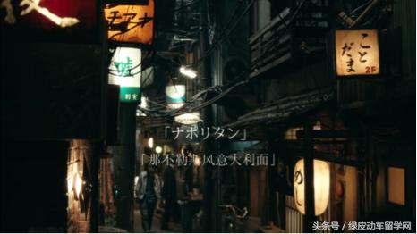 深夜食堂人世间所有的爱恨别离,深夜食堂里的百味人生